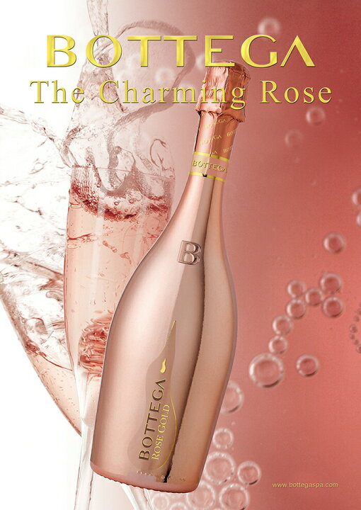 楽天市場】ボッテガ ピンク ゴールド(ロゼ)BOTTEGA PINK GOLD ROSE 