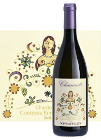 ドンナフガータ キアランダ (2021) DONNAFUGATA Chiaranda Sicilia Contessa Enterina DOC Chardonnay