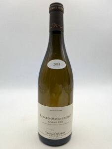 y󏭃ACzg} @o^[ bVF O N@ 2018THOMAS MOREY Batard Montrachet Grand Cruy/hz