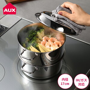 AUX RpNgX`[|bg 17cm { Op IHΉ X`[   y RpNg I[NX AUT1401