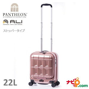 キャリーケース ピンク 機内持ち込みの人気商品 通販 価格比較 価格 Com キャリーケース ピンク 機内持ち込みの人気商品 通販 価格比較 価格 Com
