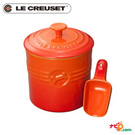 ルクルーゼ LE CREUSET ペットフード・コンテナー スクープ付き 犬 猫 密閉容器 ペットフード保存容器 フードストッカー おやつ入れ トリーツ入れ エサ入れ 陶磁器 ル・クルーゼ　フードボウル