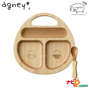 AOj? agney Hpbg AG-006BPS H HZbg VR|f xr[H qpH |H HΉ { a H j oYj
