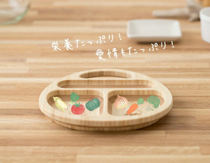 楽天市場】アグニ— agney 離乳食パレット AG-006BPS 離乳食 食器セット 