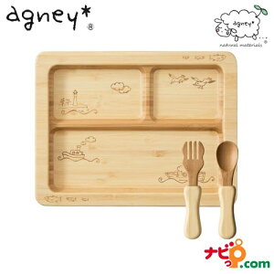 AOj? agney C̃v[gZbg AG-024SEA H HZbg  VR|f xr[H qpH |H HΉ { a H j oYj