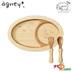 agney AOj? Ki ӂv[gZbg AG-024BLS H HZbg D VR|f xr[H qpH |H HΉ { a H j oYj