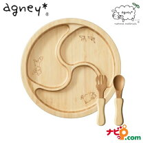 楽天市場】竹食器 agneyの通販