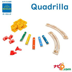 楽天市場 ボーネルンド オンラインの通販