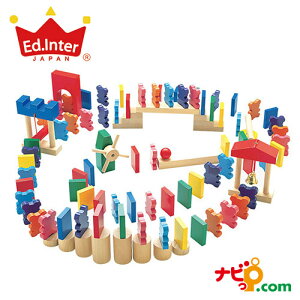 ドミノ 倒しの人気商品 通販 価格比較 価格 Com