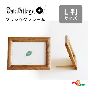 I[NBbW NVbNt[ L |XgJ[h LTCY tHgt[ z T[rX ؐ C Y ICdグ OAK VILLAGE@03510-10