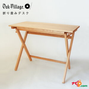 I[NBbW ܂肽݃fXN  p\RfXN e[u ~V ؐ C Y ICdグ ܂݊ OAK VILLAGE 31000-10