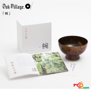 I[NBbW uov ؐ o `o  aH h蒼 Xg[[ubN C Y @ OAK VILLAGE 05306-20
