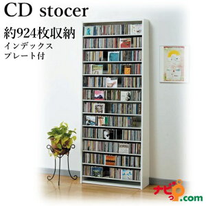 CDXgbJ[ I[NX zCg CS924W 924[\ CDbN Kiysz