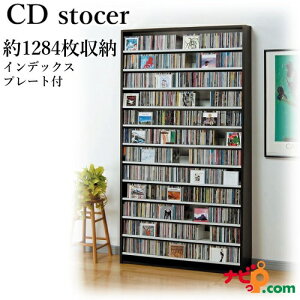 CDXgbJ[ I[NX _[N CS1284D 1284[\ CDbN Kiysz