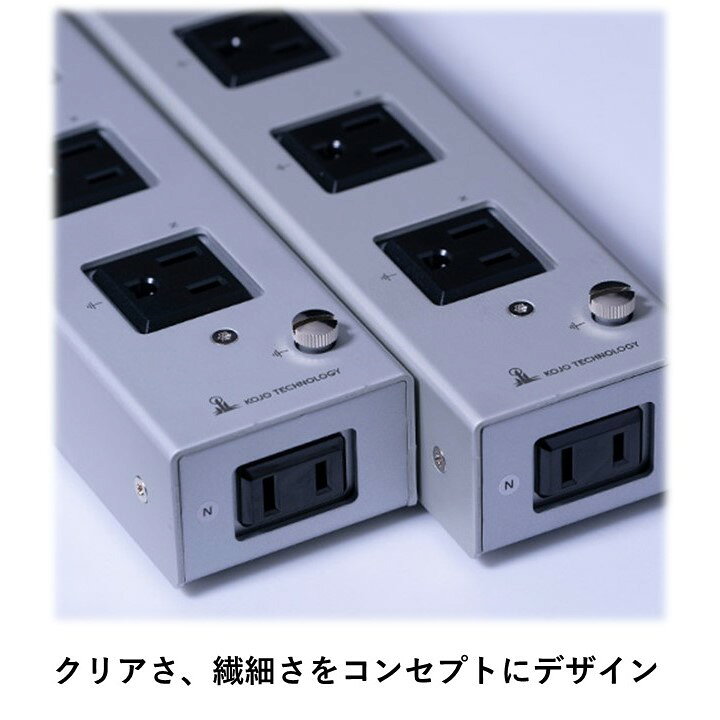 楽天市場】光城精工 3P×3口/2P×1口 電源タップ KOJO クリスタル 