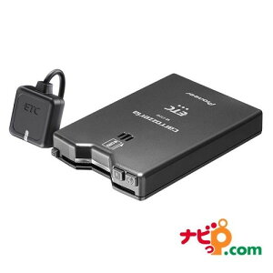 �p�C�I�j�A �J���b�c�F���A ETC���j�b�g�X�^���h�A���[���^�C�v ETC���j�b�g Pioneer carrozzeria ND-ETC40