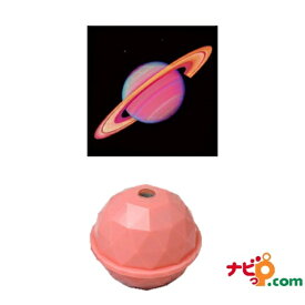 ドリームズ　Dreams プロジェクター ドーム Pink / Planet Saturn VRT42338