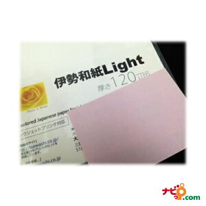 La ɐa Light  120m TCYA4@ܒPF20@ ks120A4 ysz