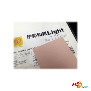 La ɐa Light  120m TCYB5iܒPF20j ka120B5 ysz