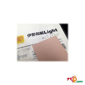 La ɐa Light  120m TCYA4iܒPF20j ka120A4 ysz