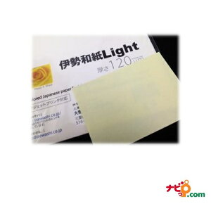 La ɐa Light EG 120m TCYB5@ܒPF20@ kl120B5 ysz