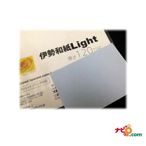 La ɐa Light  120m TCYA4iܒPF20j ku120A4 ysz