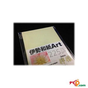La ɐa Art EG 225m TCYB5iܒPF10j kl225B5 ysz