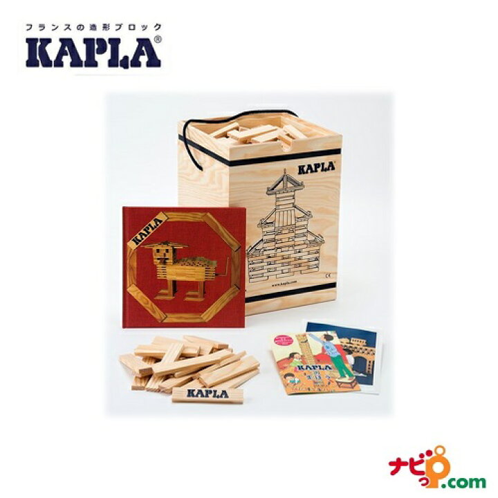 楽天市場】KAPLA 280 カプラ280 赤(VOL.1 中級) 【正規輸入品】 国内 
