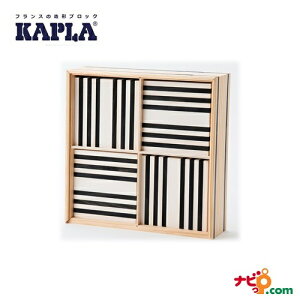 �J�v�� KAPLA �u���b�N �u���b�N&�z���C�g100 �t�����X���܂�̑��`�u���b�N