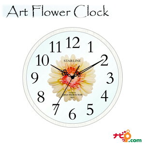 掛け時計 花の人気商品 通販 価格比較 価格 Com 掛け時計 花の人気商品 通販 価格比較 価格 Com