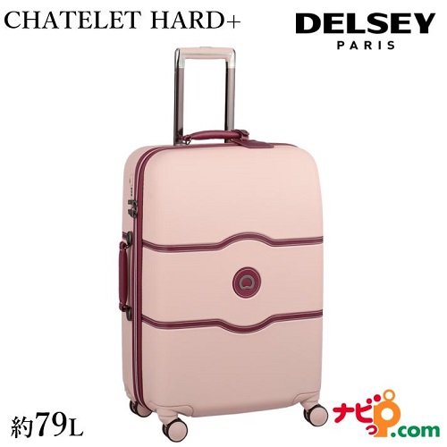 スーツケース デルセー キャリーケース chateletの人気商品・通販 