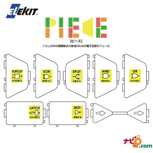 �G���L�b�g �v���O���~���O�w�K�p�L�b�g PIECE �ǉ����W���[���Z�b�g2 ZZ-ST02 ELEKIT �C�[�P�C�W���p��