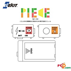 �G���L�b�g �v���O���~���O�w�K�p�L�b�g PIECE �d���Z�b�g ZZ-03 ELEKIT �C�[�P�C�W���p��