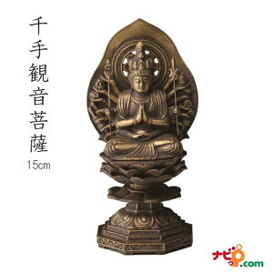 �C���e���A���� �i�K�G �������� ���ω���F 15cm �Ô����@�q�N���܂�̂����{�� �y����s�z