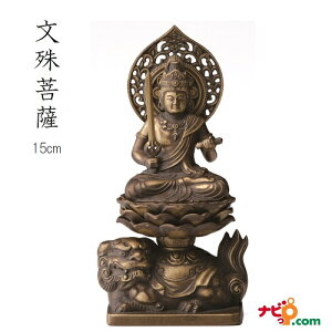 �C���e���A���� �i�K�G �������� �����F 15cm �Ô����@�K�N���܂�̂����{�� �y����s�z