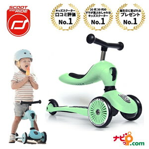 XN[gAhCh nCEFCLbN1 ACXN[J[ SCOOT AND RIDE Highway Kick1 Ice cream color LEC 157082 XN[g&Ch