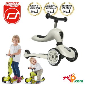 XN[gAhCh nCEFCLbN1 SCOOT AND RIDE Highway Kick1 AbV 157059 XN[g&Ch