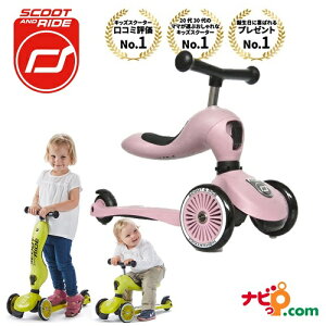 XN[gAhCh nCEFCLbN1 SCOOT AND RIDE Highway Kick1 [Y 157061 XN[g&Ch