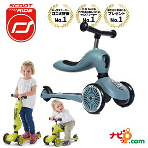 XN[gAhCh nCEFCLbN1 SCOOT AND RIDE Highway Kick1 X`[ 157062 XN[g&Ch