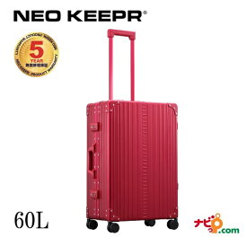 ネオキーパー NEO KEEPR A60F-RD アルミスーツケース 軽量丈夫 アルミ製 ビジネスタイプ レッド 60L【代引不可】