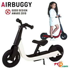 AIRBUGGY GAoM[ KICK&SCOOT LbNXN[g SNOW WHITE Xm[ zCg 416582 2wayoCN LbNoCN LbN{[h LbNXP[^[