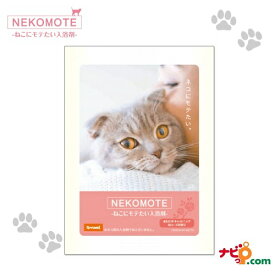 ねこにモテたい入浴剤 NEKOMOTE ねこもて 30g 12個セット ローズの香り BAC64188 バス タイム お風呂 おうち時間