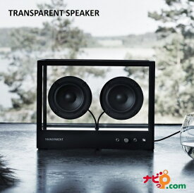 【在庫限り】SMALL TRANSPARENT SPEAKER Black TPS-04 スモール トランスペアレントスピーカー ブラック Bluetoothスピーカー 高音質 ワイヤレススピーカー サスティナブル おしゃれ スウェーデン 北欧 インテリア デザイン