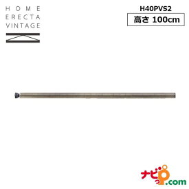 楽天市場 ホームエレクター ポスト ジョイントの通販