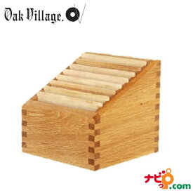 木製 ステップアップボックス ナチュラル 01090-10 オークヴィレッジ Oak Village 国産材使用 伝統工法による木製文具