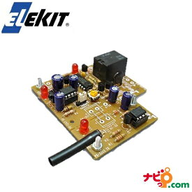【エレキット】ELEKIT　リレー付き通過・反射センサー はんだ付け工作キット PS-3242 EK JAPAN イーケイジャパン