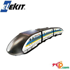 【在庫限り】【エレキット】太陽光でビューンと走る！ソーラートレイン【エレキット】ELEKIT 　ソーラートレイン　JS-6801