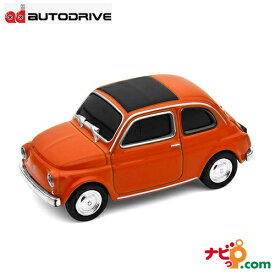 車型USBメモリ フィアット ヌォーバ 500(オレンジ) (16GB) Fiat Nuova 500 Orange Autodrive(オートドライブ) 654266