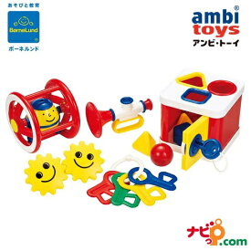 楽天市場 ボーネルンド オンラインの通販