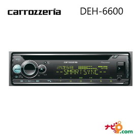 パイオニア カロッツェリア CD・USB・Bluetooth・チューナー DSPメインユニット カーオーディオ Pioneer carrozzeria DEH-6600